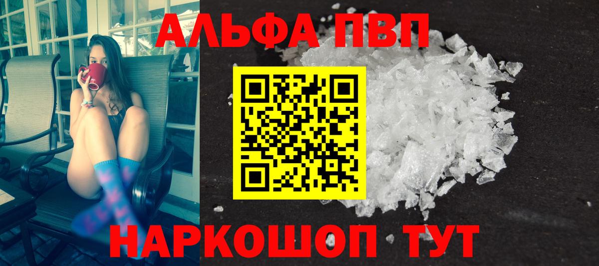 Чистополь  А ПВП СК КРИС  Вход с VPN  A PVP Соль  APVP крисы CK 