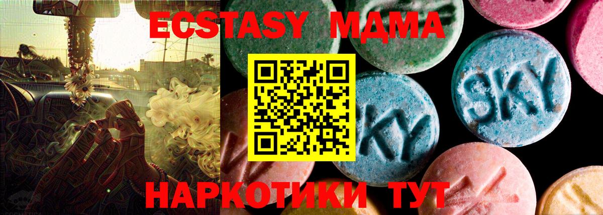 Ecstasy  Вход с VPN  Чистополь  Ecstasy 280мг  ЭКСТАЗИ бентли 
