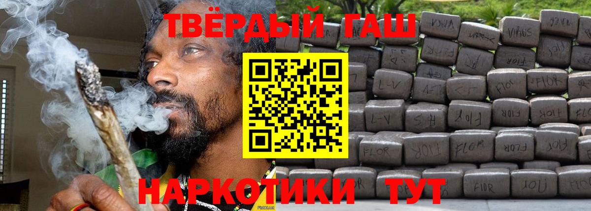 Гашиш убойный  Гашиш  Чистополь  Вход с VPN  Гашиш hashish 