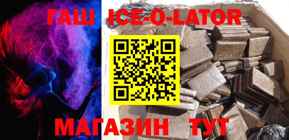 ГАШ 40% ТГК Чистополь