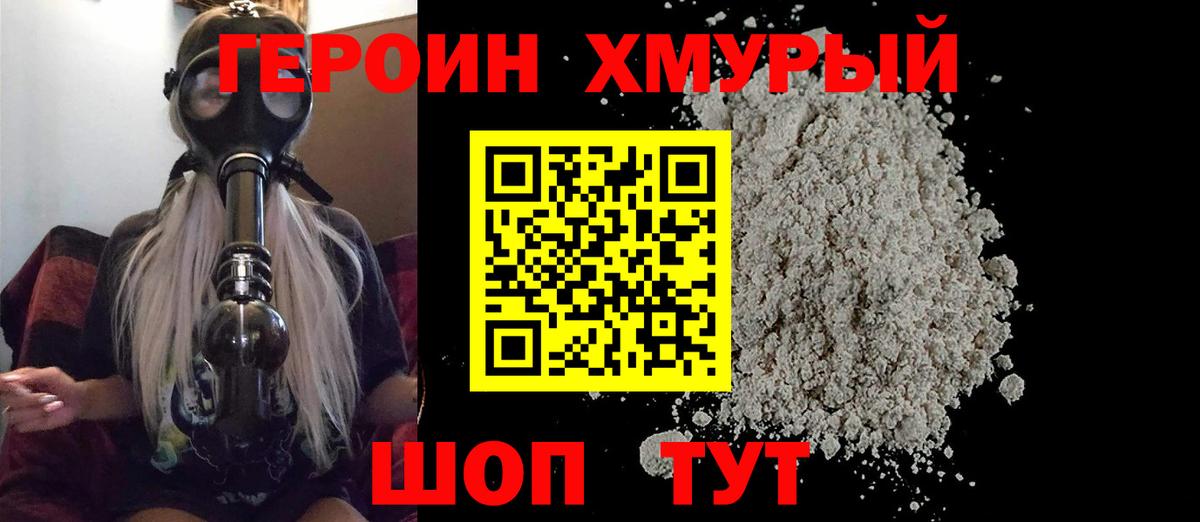 Мефедрон Чистополь