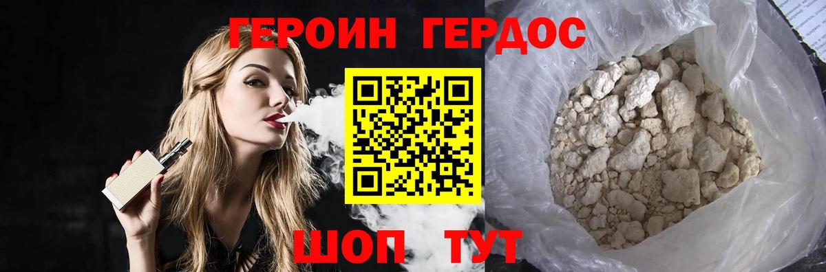 Каннабис  ГАШИШ  Каннабис  Чистополь  Cocaine  A-PVP СОЛЬ   МЕФ кристаллы  Вход с VPN 