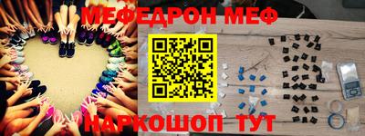 MESCALINE Северобайкальск