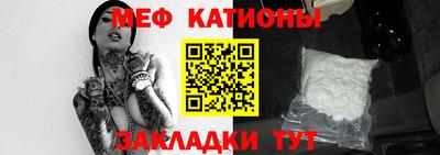 MESCALINE Северобайкальск