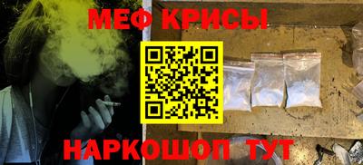 каннабис Славянск-на-Кубани