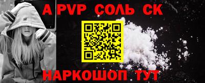 mdpv Севастополь