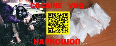 MESCALINE Северобайкальск