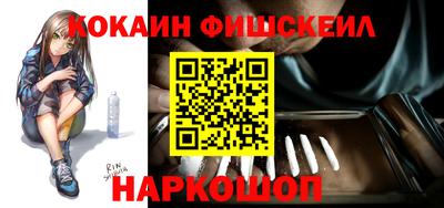 MESCALINE Северобайкальск