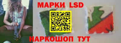 MESCALINE Северобайкальск