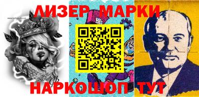 MESCALINE Северобайкальск