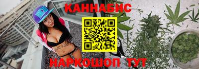 MESCALINE Северобайкальск