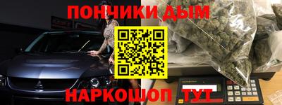 MESCALINE Северобайкальск
