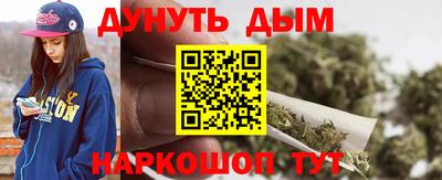 mix Сланцы