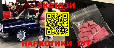 MESCALINE Северобайкальск