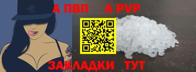 mdpv Севастополь