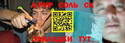 MESCALINE Северобайкальск