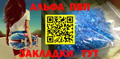 альфа пвп VHQ Свободный