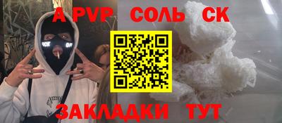mdpv Севастополь