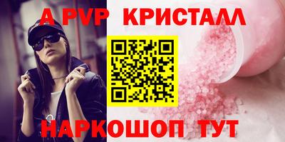 MESCALINE Северобайкальск