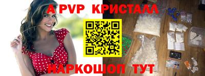 альфа пвп VHQ Свободный