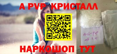 альфа пвп VHQ Свободный