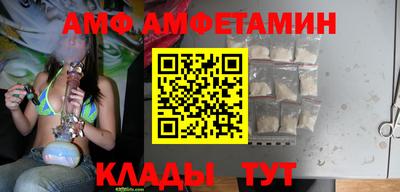 mix Сланцы