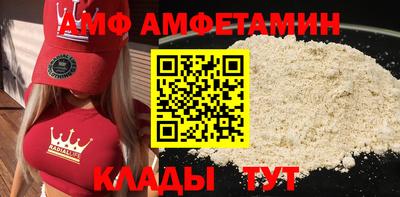 ГАЛЛЮЦИНОГЕННЫЕ ГРИБЫ Славгород