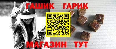 MESCALINE Северобайкальск