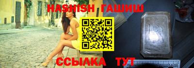ГАЛЛЮЦИНОГЕННЫЕ ГРИБЫ Славгород
