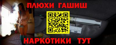 каннабис Славянск-на-Кубани