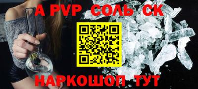 ГАЛЛЮЦИНОГЕННЫЕ ГРИБЫ Славгород