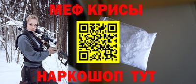 MESCALINE Северобайкальск