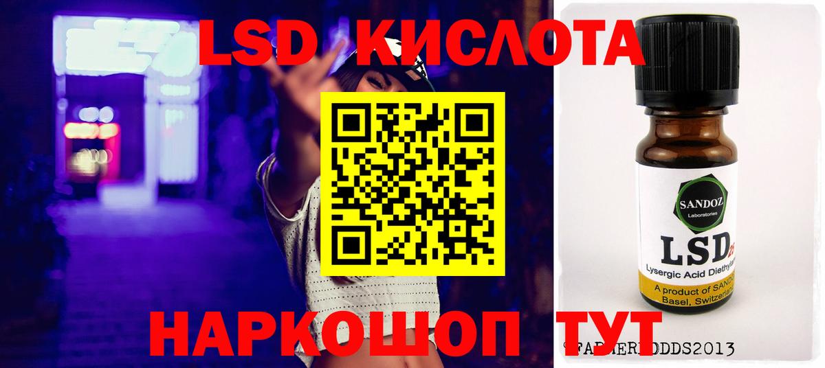 Чистополь  ЛСД экстази ecstasy  ЛСД экстази  Вход с VPN 