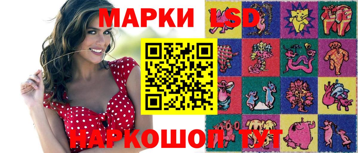 Марки 25I-NBOMe 1,5мг Чистополь