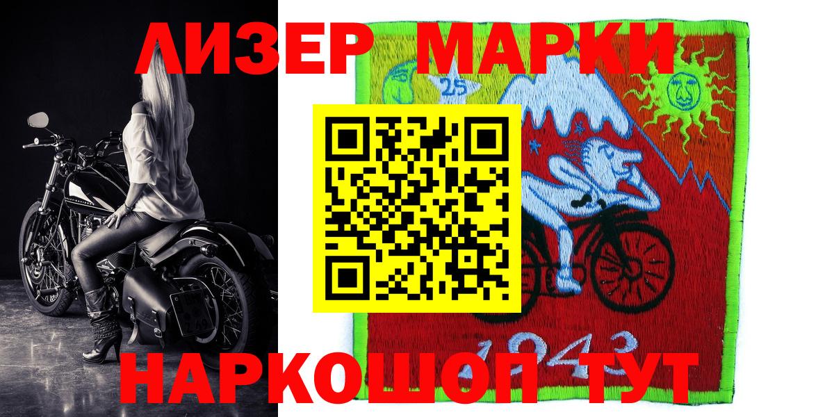 наркотики  Марки N-bome  Чистополь  Вход с VPN  Марки N-bome 1,5мг 