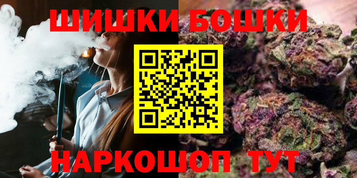 Шишки марихуана план  Вход с VPN  Чистополь  Бошки марихуана AK-47  Каннабис индика  МАРИХУАНА AK-47 